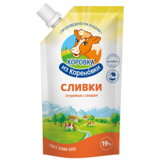 Korovka iz Korenovki Condensed cream with sugar 27...