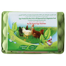 Al Jazira Eco & Veg. Fed Hen  Brown Eggs 15