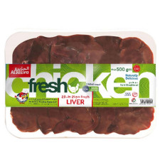 Al Jazira Fresh Chicken Liver 500g