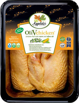 Cornfed Yellow Chicken Breast Supreme Boneless 260 - 350gms