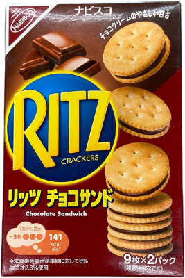 Nabisco Ritz Chocolate Sand  Chocolate