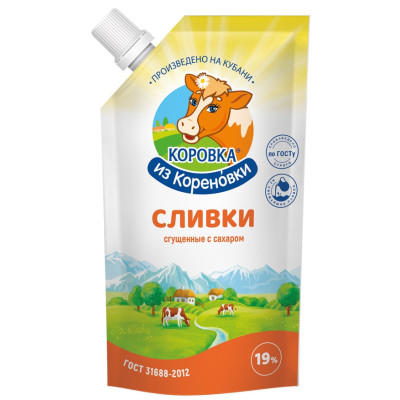 Korovka iz Korenovki Condensed cream with sugar 270g