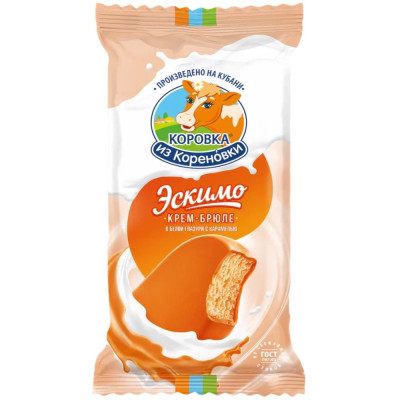 Korovka iz Korenovki Ice cream caramel cream popsicle in white glaze with caramel 70g