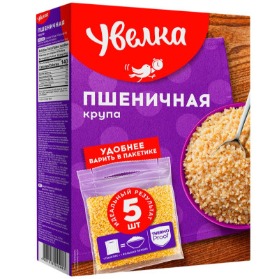 Uvelka Wheat cereal in cooking bag 400g