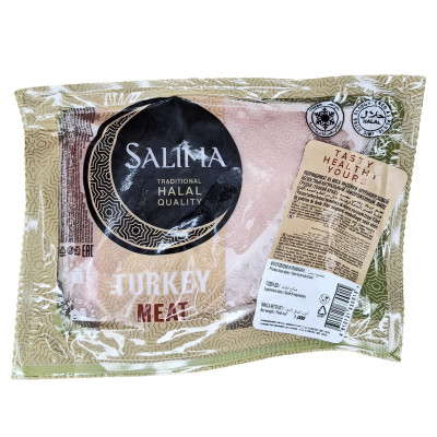 Turkey Skinless Breast 1kg (Boneless)