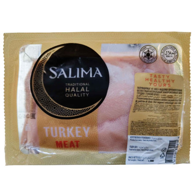 Turkey Boneless Thigh 1kg (Skinless)