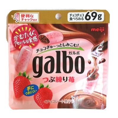 Meiji Galbo Strawberry Pouch 69G