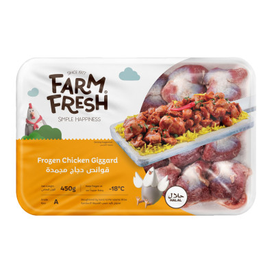 Farm Fresh Chicken Gizzard 450g