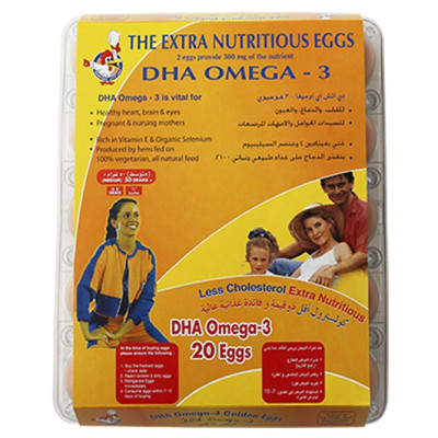 Al Jazira DHA Omega-3 Brown Eggs 20