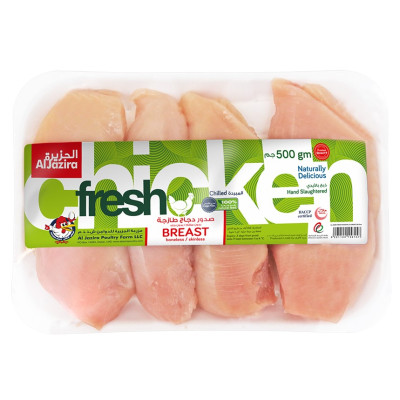 Al Jazira Fresh Chicken Breast 500g