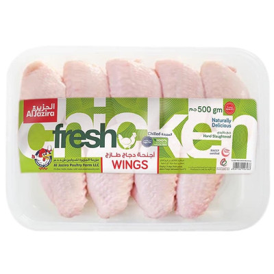 Al Jazira Fresh Chicken Wings 500g