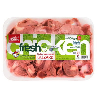 Al Jazira Fresh Chicken Gizzard 500g