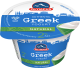 Olympus Greek Plain Yogurt 2%