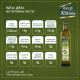 Rahma Extra Virgin Olive Oil 750ml