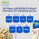 Noor Garlic Mayonnaise Squeezy Bottle 295ml